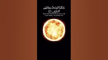 سورة القارعة Surat Al-Qaraa