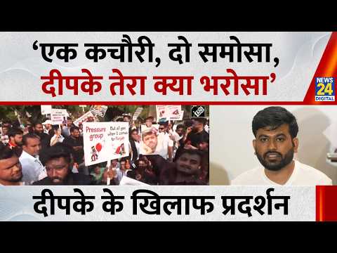 ‘एक कचौरी, दो समोसा, दीपके तेरा क्या भरोसा’, CJP के Abhijeet Dipke के खिलाफ जोरदार विरोध प्रदर्शन
