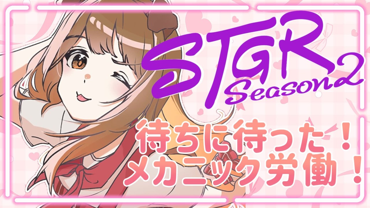 #10【 #ストグラ 】9055のみんなと働ける！！！ずっと待ってた！！！【遠吠きゃん】#わおんちょき