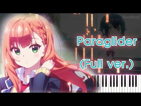 【夢見る男子は現実主義者 OP】Paraglider (フル) ピアノアレンジ