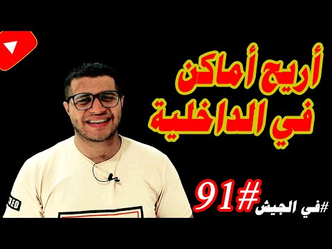 فيديو: القوات الخاصة بوزارة الداخلية: زي ، أسلحة ، معايير ، تدريب