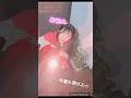 #ほりまりの動く挨拶 #堀内まり菜