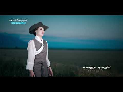 Tibetan Song ནས་འབྲུ་སྔོན་མོའི་གཏམ་རྒྱུད།丨ལེན་མཁན། གཡུ་སྒང་ཛམ་ལྷ།
