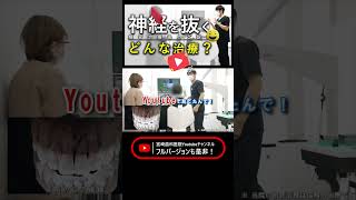 『神経を抜く』ってどんな治療？分かり易く解説　 #宮崎歯科医院