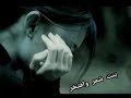 لاتشكي همك الناس