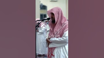 تلاوة خاشعة للقارئ عبد البديع غيلان