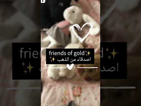 سمي اسم جروب الشله