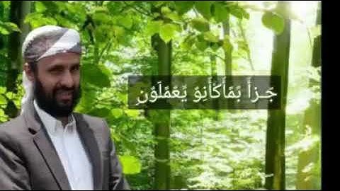 من أجمل تلاوة الشيخ علي راشد الوصابي حفظه الله تعالى