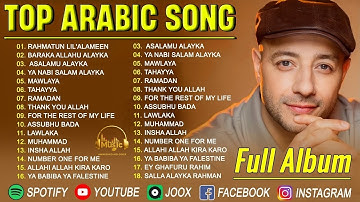 Maher Zain Full Album 2025 💦 Top Arabic Songs 2025 ✨ #18 أغاني ماهر زين التي يجب عليك الاستماع إليها
