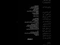 خدایا تو کجایی دلم گرفته قلبم سنگین است خدایا خدایا شکرت خدایا شکرت خداوند 