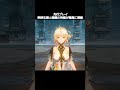 【鳴潮】先行プレイ秧秧玄翎と穂穂の性能が最高に素敵 #wutheringwaves #wuwa