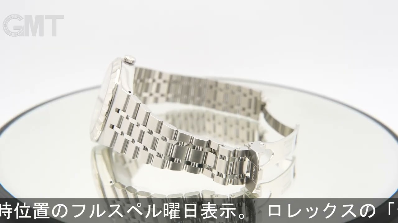 TUDOR ロイヤル 41mm M28600-0009 サーモンピンク - YouTube