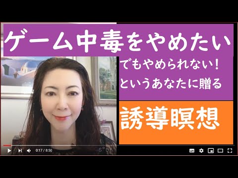 だら しない あなた へ