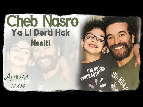        شاب نصرو يلي درتي هاك نسيتي