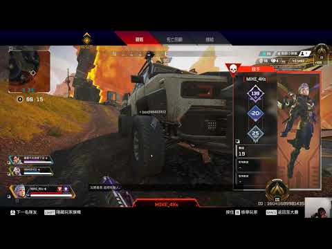 Apex Legends 2021 08 29   外掛 抓不完 無奈