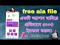 high quality earning apps file free. একটি অ্যাপস বানিয়ে ইনকাম করুন প্রতিদিন 10$ | #earningapp