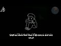 أجمل تلاوة للقارئ محمد أشرف ماتيسر من سورة طه