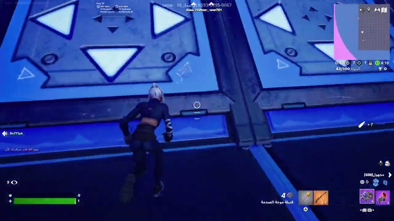 Fortnite_20260108013716