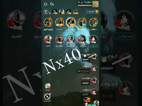 ترند انستا فقرات يلا لودو فقرات مواقع ضحك مشاهير العاب كيم