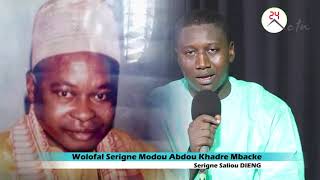 Inédit - Wolofal - Serigne Modou Abdou Khadre Mbacke - Serigne Saliou Dieng