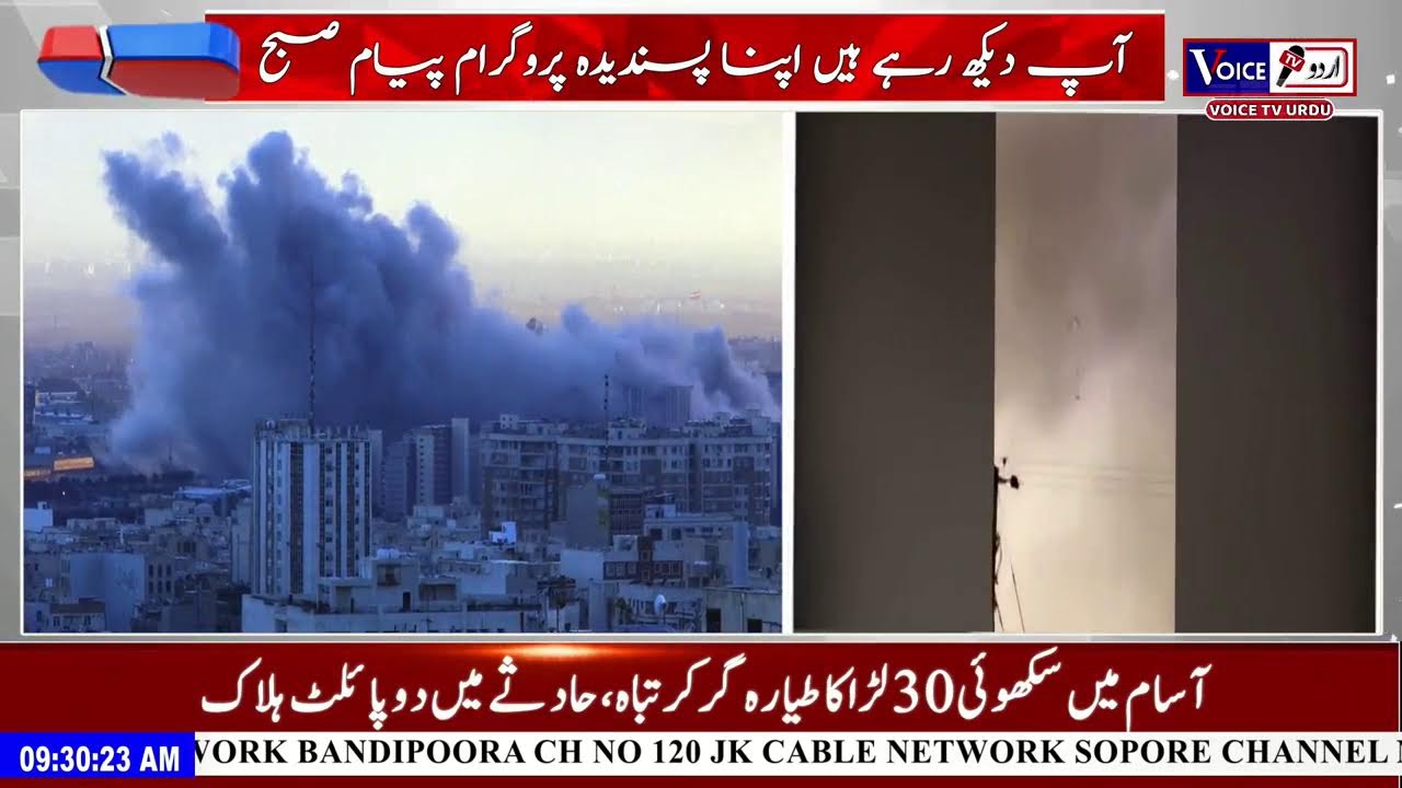 Is Russia helping Ir*an? || Pu*tin Calls Pazeshkian||Iran Wa*rns EuropePayam e Subah LIVE