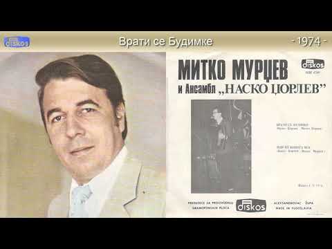 Mitko Murdzev -