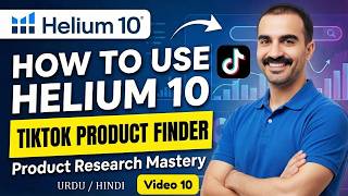 Helium 10 Tiktok Product Finder | Tiktok Product Finder Tutorial 2026 | FBA Master
