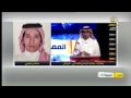 أخبار المملكة ابريل 2015
