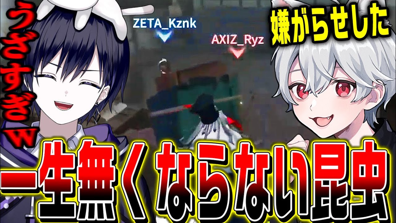 【第五人格】アイテム残量0%なのにずっと消えない世界１ウザイ昆虫がヤバすぎるｗｗｗ【唯】【identityV】