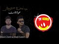      2017 نه وید زه ردی هه ردی سه لامی عیشقت ئیشقت