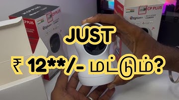 Complete mobile setup of CP PLUS (CP-E27A) WiFi camera | Tamil