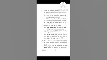 Human Resource Management question paper 2021 bcom. 6th sem. CRSU