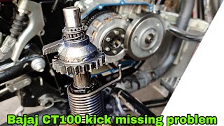 Bajaj CT100 kick missing problem