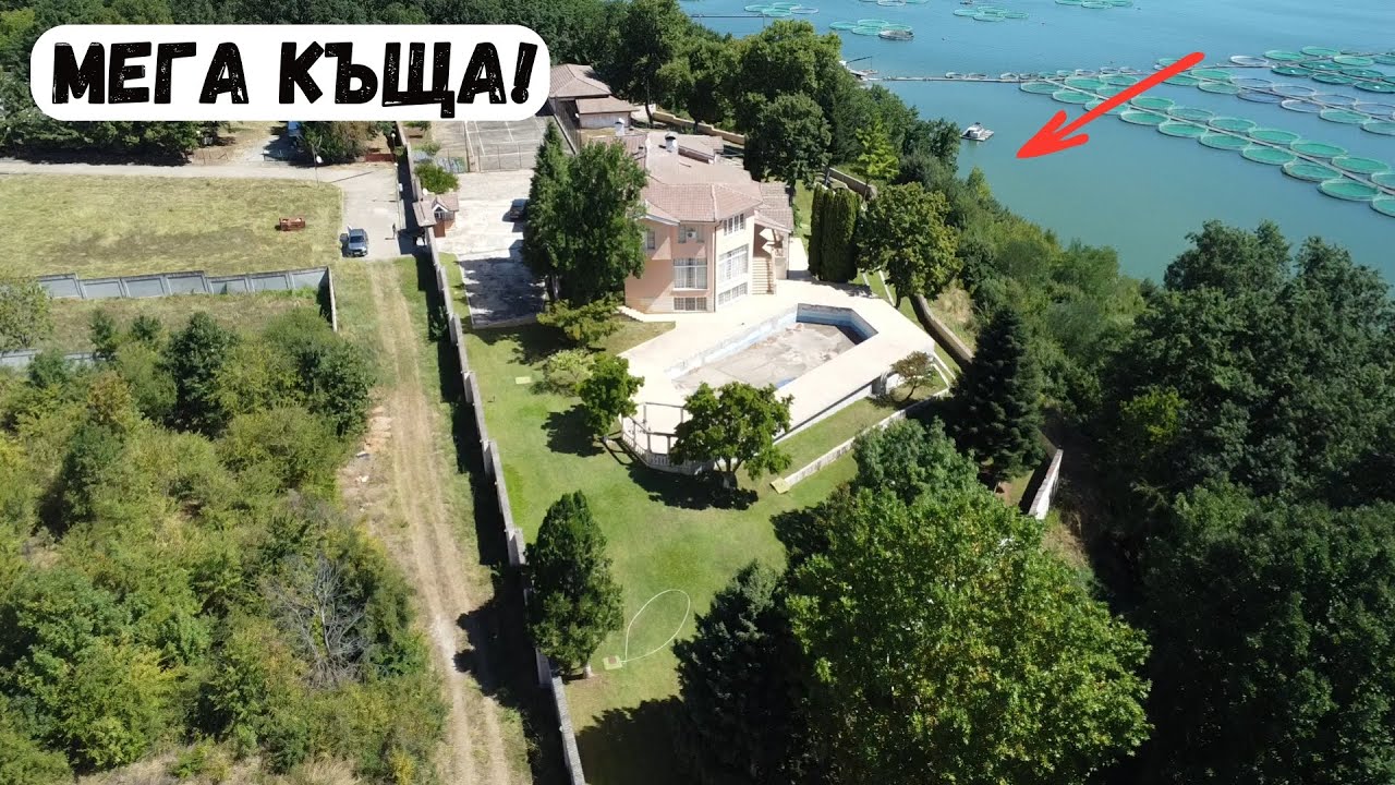 Къща за милиони на брега на яз. Огоста!