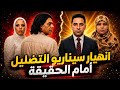 قضية فاطمة عروس بورسعيد كيف أصبح الجاني ضحية محكمة الرأي العام 