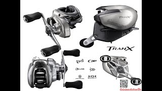 Shimano TranX 150 / 200 [ 2022 ]