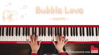 Bubble Love(버블러브) - 러브래빗 / 비더피아니스트 피아노 악보