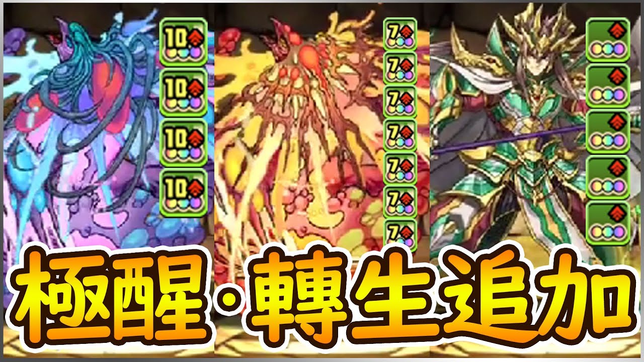 【PAD】異色極醒猶格追加！「門」字形版面生成技誕生！｜RakuRaku