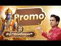 Promo Episode-27: Sampoorna Shri RamCharitManas By Kumar Vishwas #ramkatha