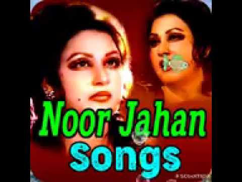 Noor Jahan SongsBest Songs of Noor Jahan  song  music  sad