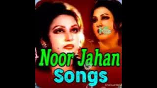 Noor Jahan Songs|Best Songs of Noor Jahan|| #song #music #sad😍😍😍🌹