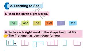 EB1 | L1 Exercise | sight words | @Brainboxsixteen 