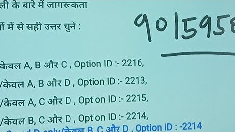 Ugc Net 2021 Paper 1 Discussion