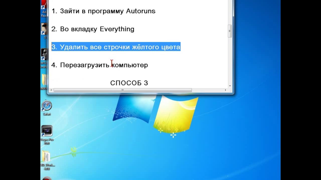 Как исправить ошибку emp. Как исправить ошибку emp