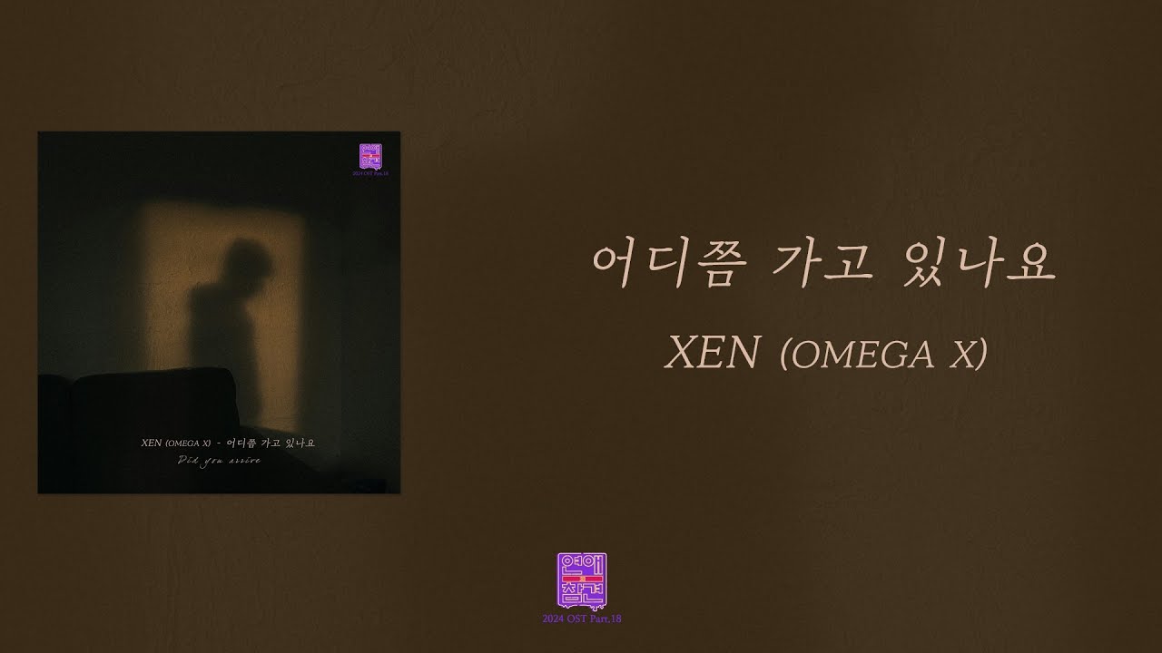 OMEGA X XEN サイン入りポラ