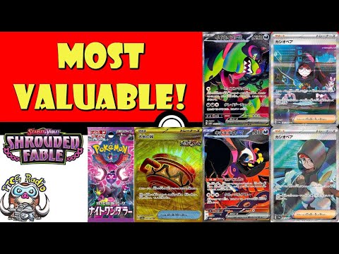 pokemon shrouded fable most expensive cards Amazon.com: Pokemon – Munkidori ex 083/064 main image 0