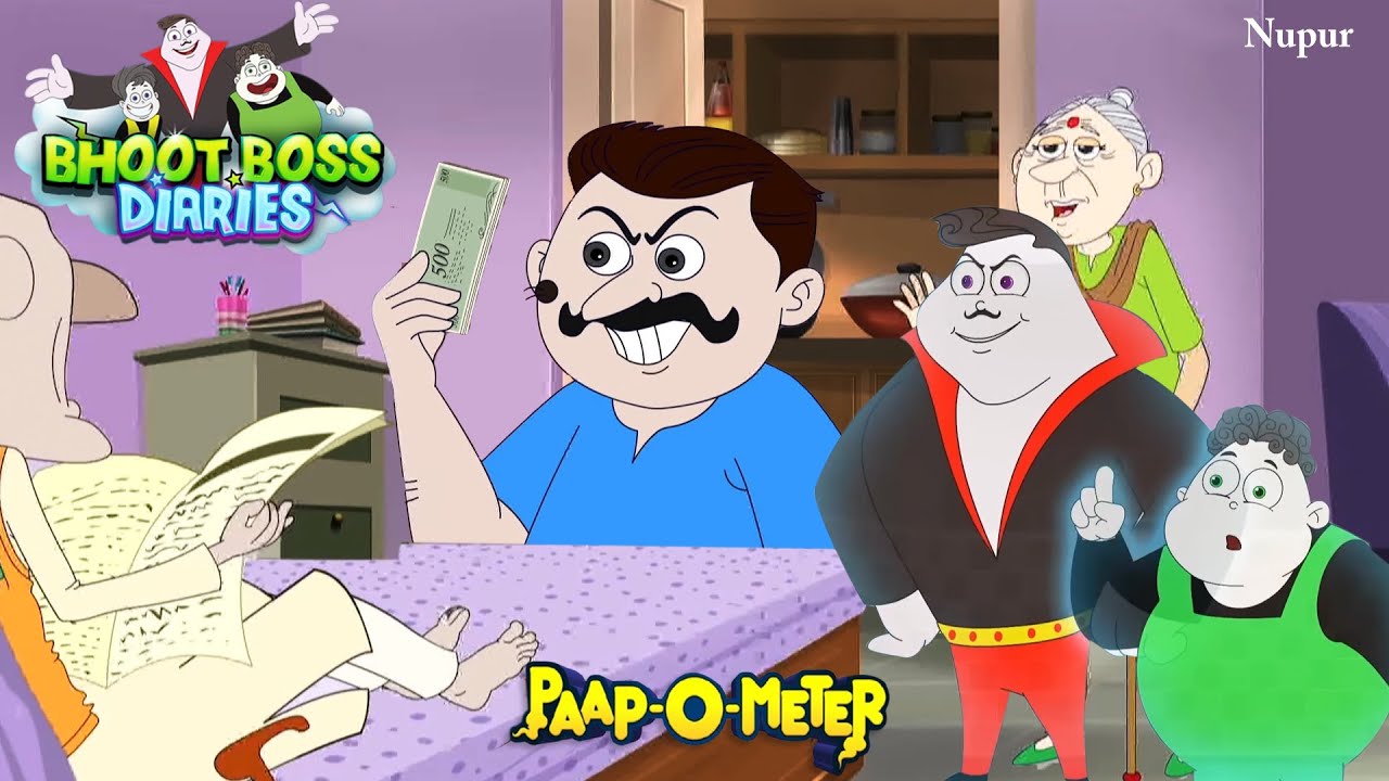 मयूर पराया ने की दादाजी की पेंशन चोरी | Paap-O-Meter | Bhoot Boss Cartoon 2025 | Kids Cartoon हिंदी