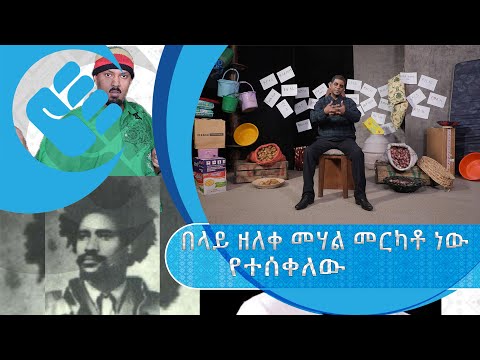 ቪዲዮ: ቤተመቅደሱ የሌኒን ጎዳና ፈረሰ