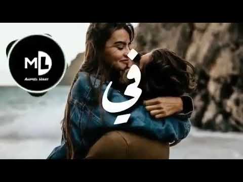 اغنية رووووووعة اغنية اه منك يا غالي حالات واتس