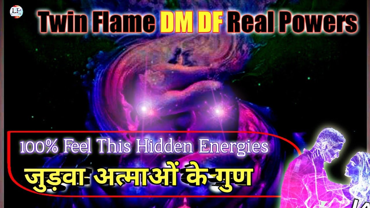 Twin Flame DM DF Powers 💖 Am i DM or DF ? Twin Flame Divine Feminine